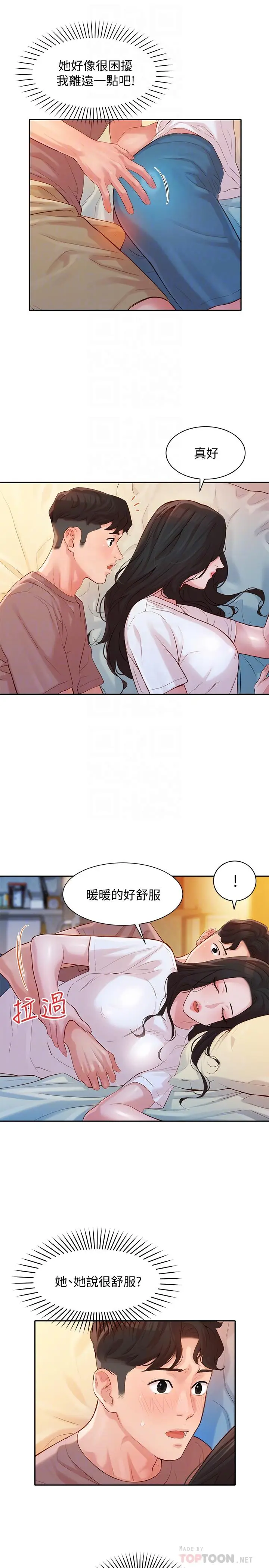 女神写真[顶通]韩漫全集-第17話-將慾望發洩在雙臀之間无删减无遮挡章节图片 