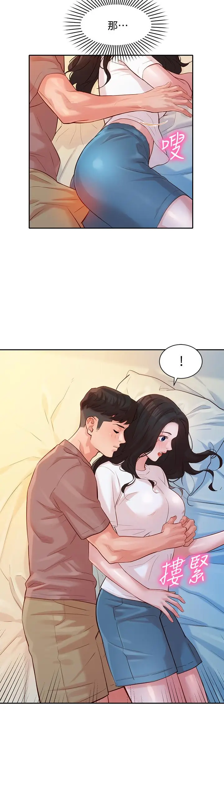 女神写真[顶通]韩漫全集-第17話-將慾望發洩在雙臀之間无删减无遮挡章节图片 