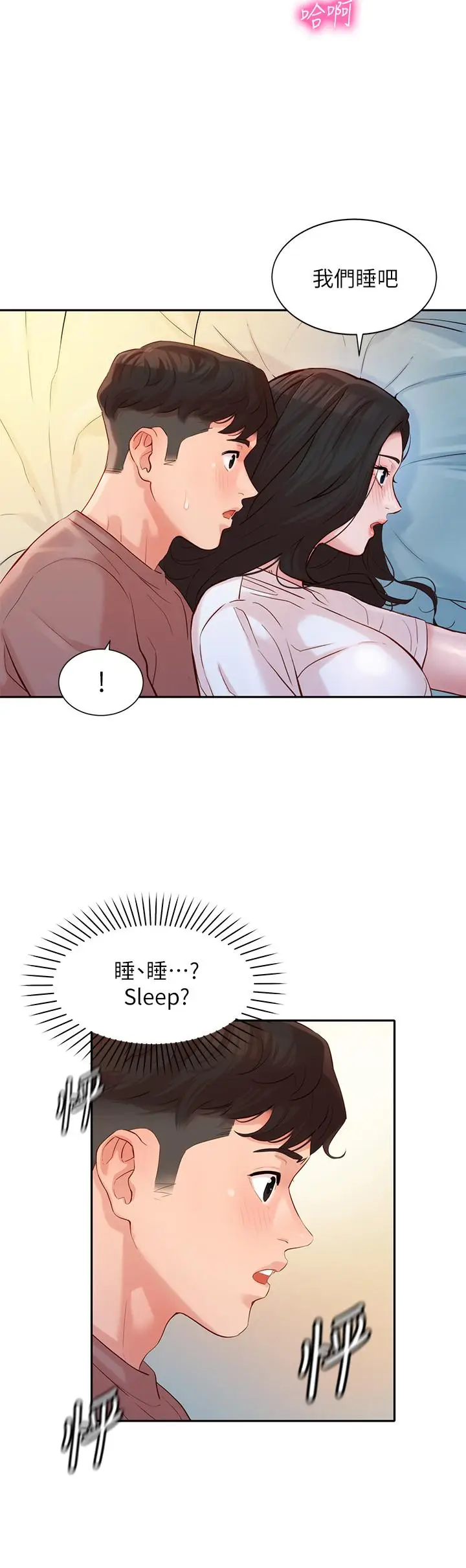 女神写真[顶通]韩漫全集-第17話-將慾望發洩在雙臀之間无删减无遮挡章节图片 