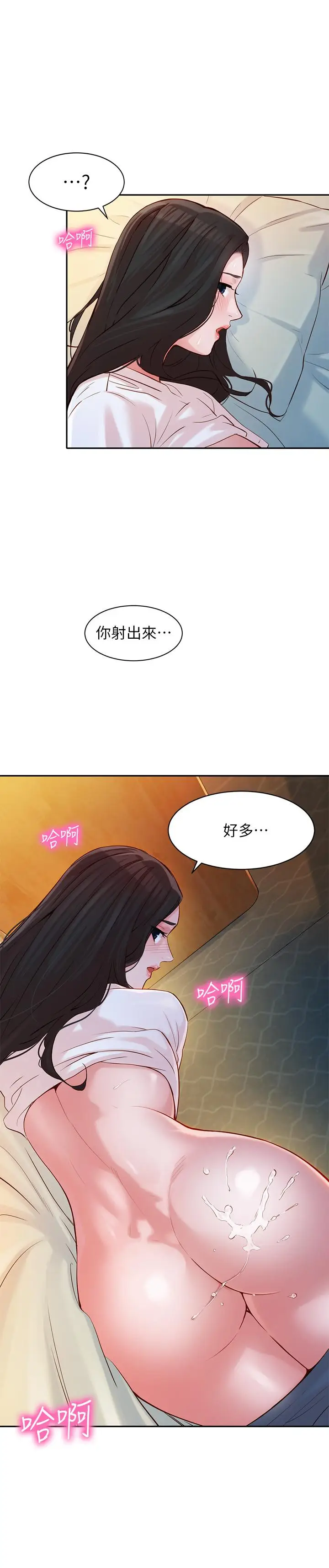 女神写真[顶通]韩漫全集-第17話-將慾望發洩在雙臀之間无删减无遮挡章节图片 