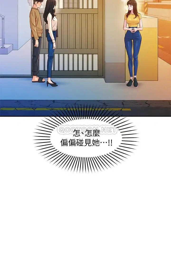 女神写真[顶通]韩漫全集-第18话 袒裎相见的户外摄影无删减无遮挡章节图片 