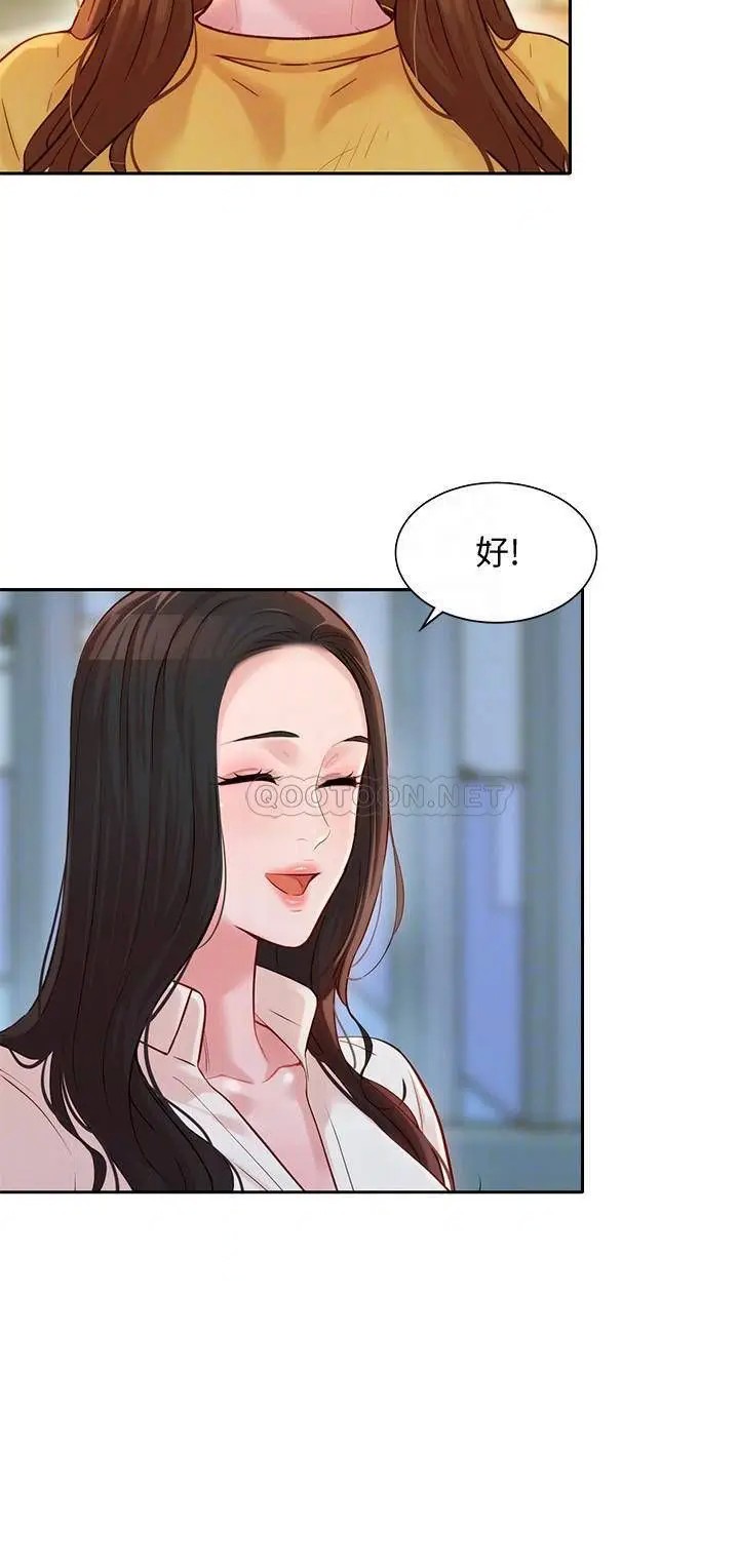 女神写真[顶通]韩漫全集-第18话 袒裎相见的户外摄影无删减无遮挡章节图片 