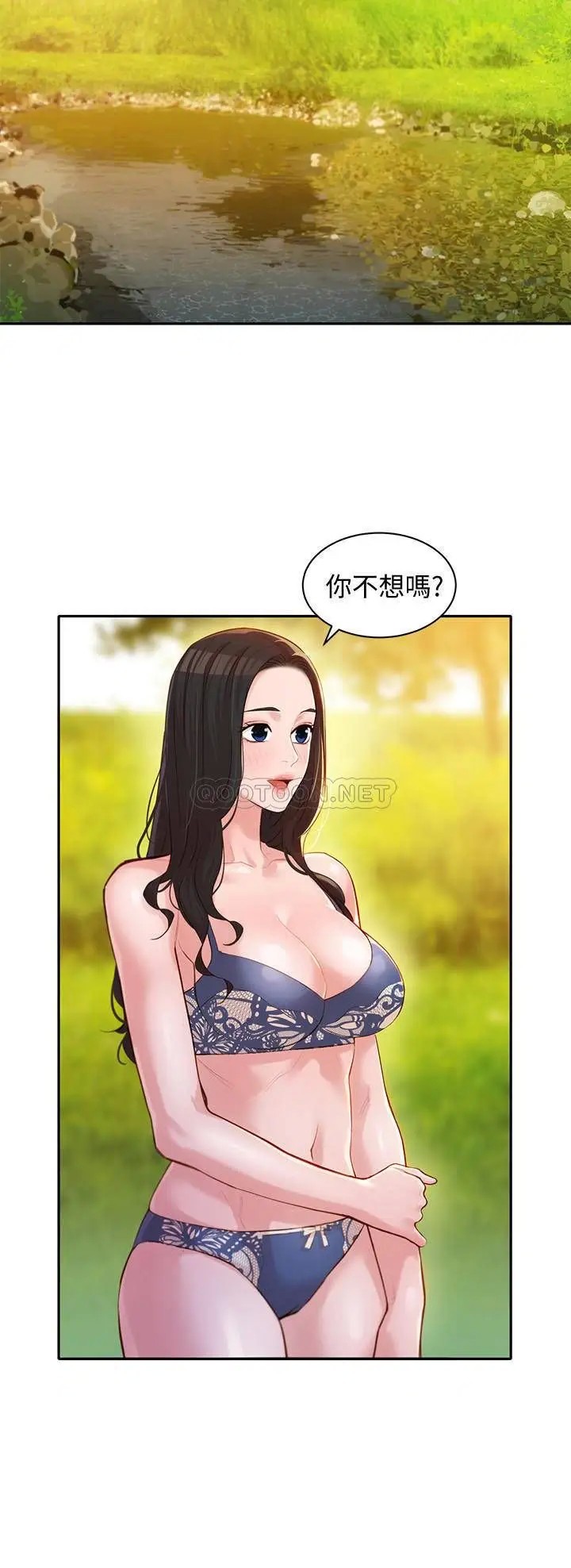 女神写真[顶通]韩漫全集-第18话 袒裎相见的户外摄影无删减无遮挡章节图片 