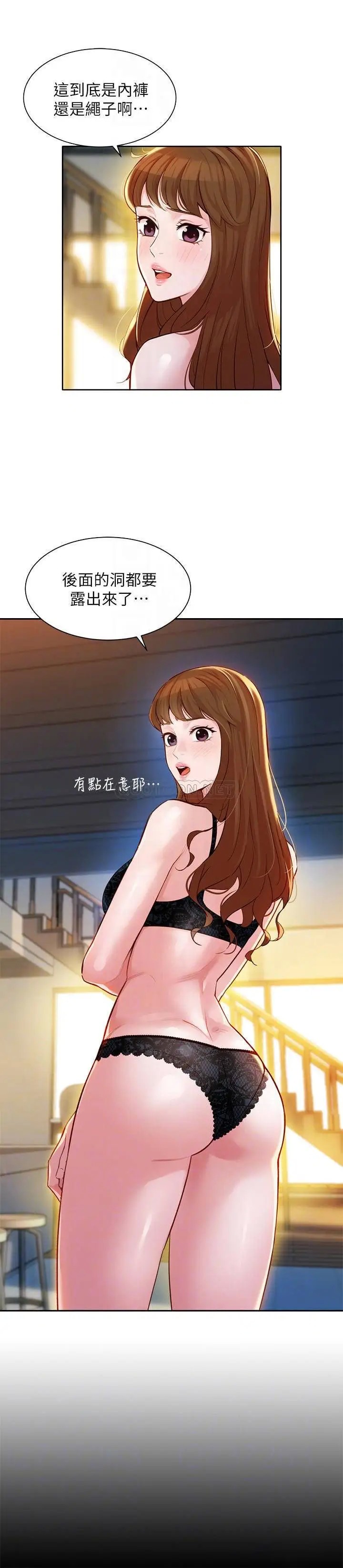 女神写真[顶通]韩漫全集-第19话 新奇刺激的水中肢体接触无删减无遮挡章节图片 