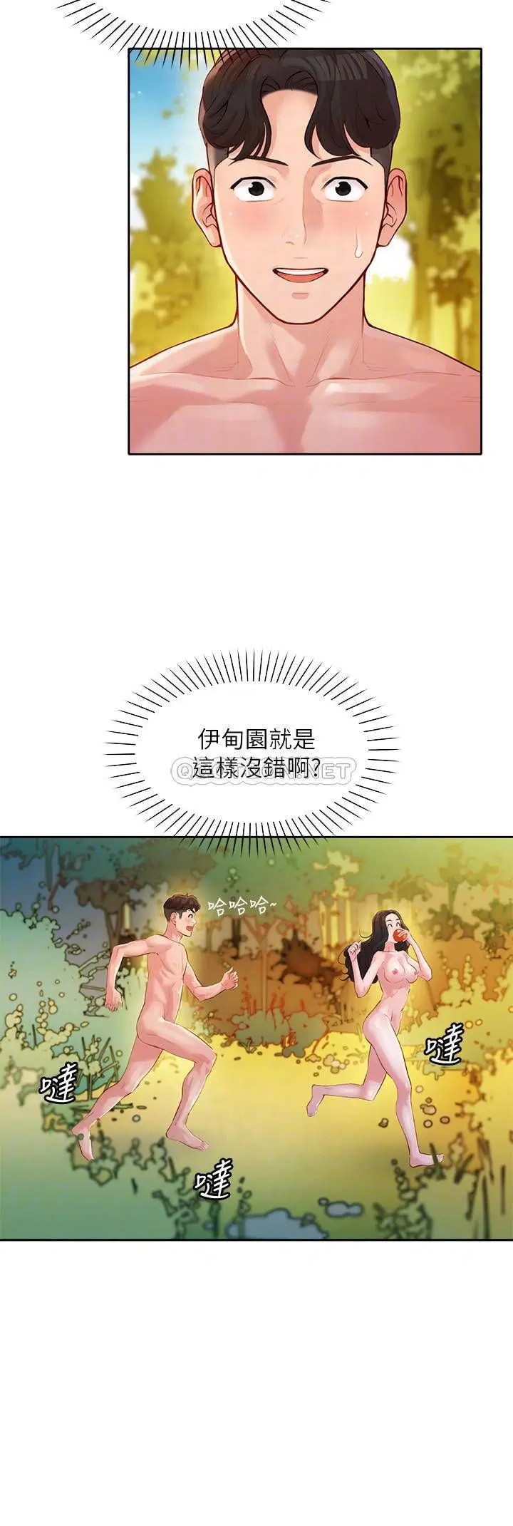 女神写真[顶通]韩漫全集-第19话 新奇刺激的水中肢体接触无删减无遮挡章节图片 