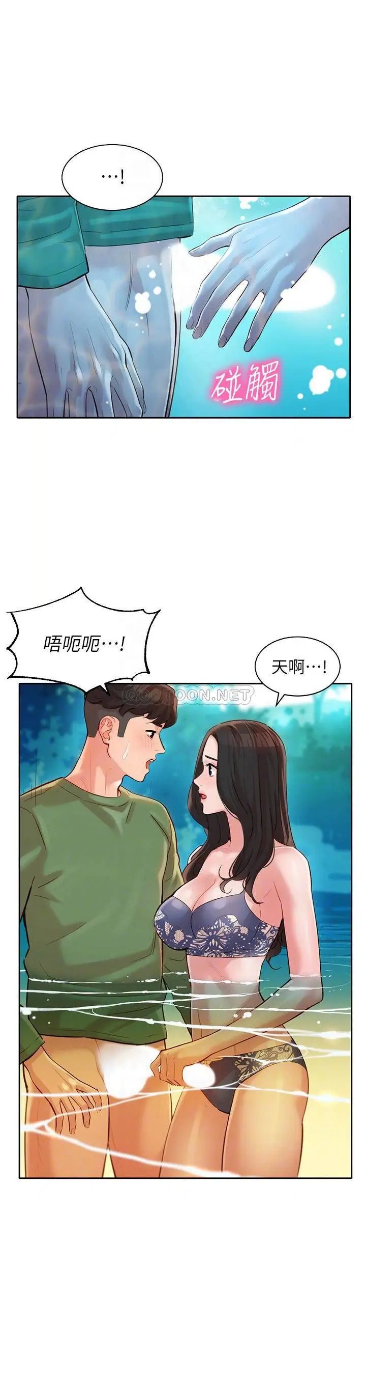 女神写真[顶通]韩漫全集-第19话 新奇刺激的水中肢体接触无删减无遮挡章节图片 