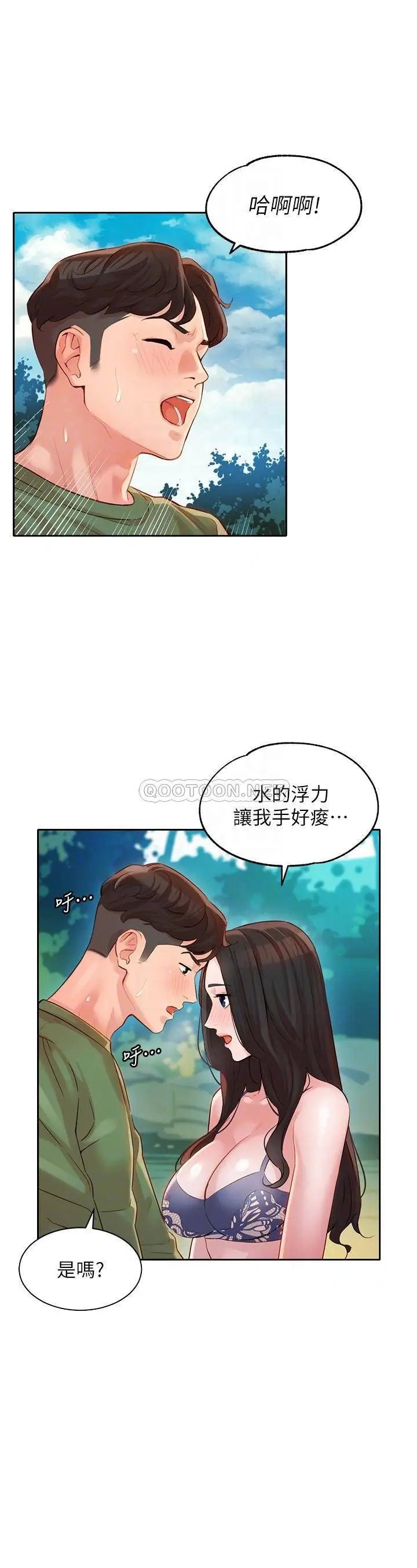 女神写真[顶通]韩漫全集-第19话 新奇刺激的水中肢体接触无删减无遮挡章节图片 