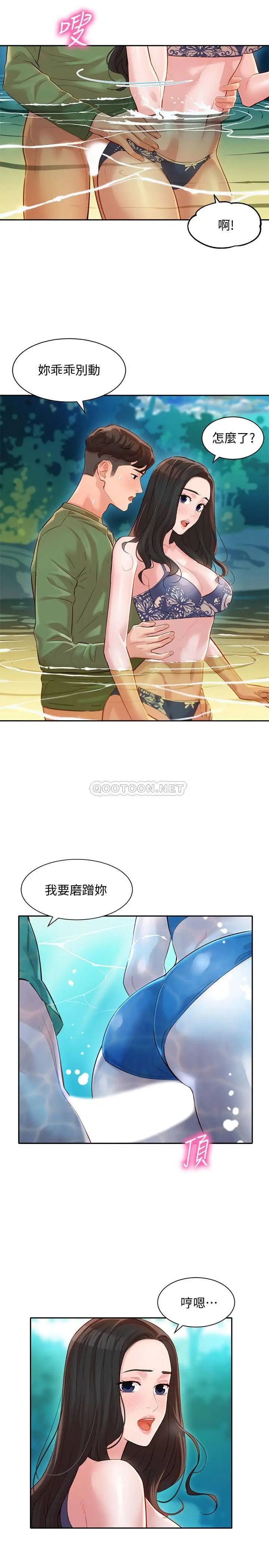 女神写真[顶通]韩漫全集-第19话 新奇刺激的水中肢体接触无删减无遮挡章节图片 