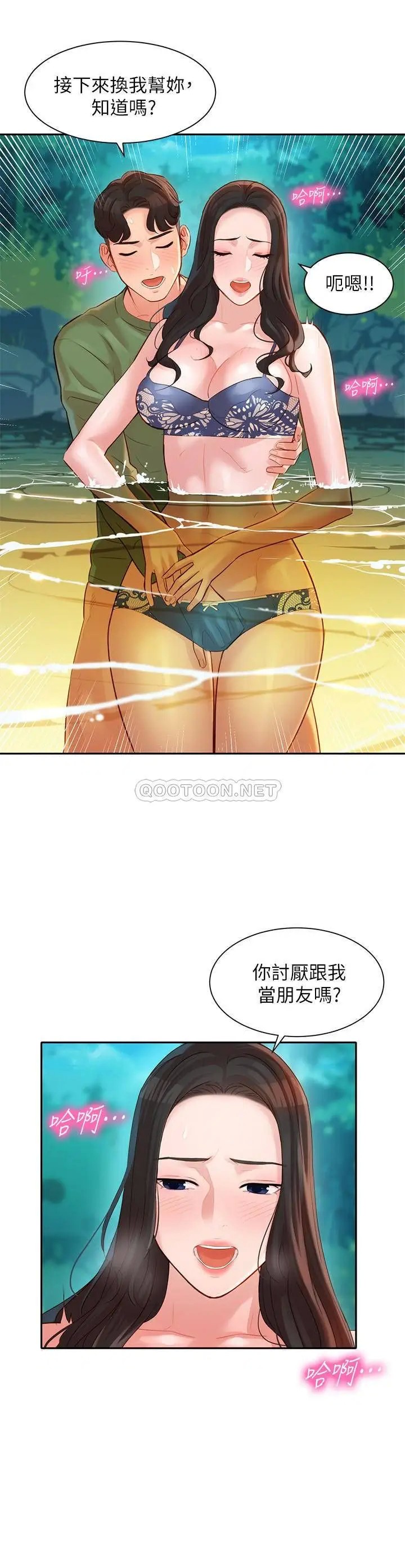 女神写真[顶通]韩漫全集-第19话 新奇刺激的水中肢体接触无删减无遮挡章节图片 