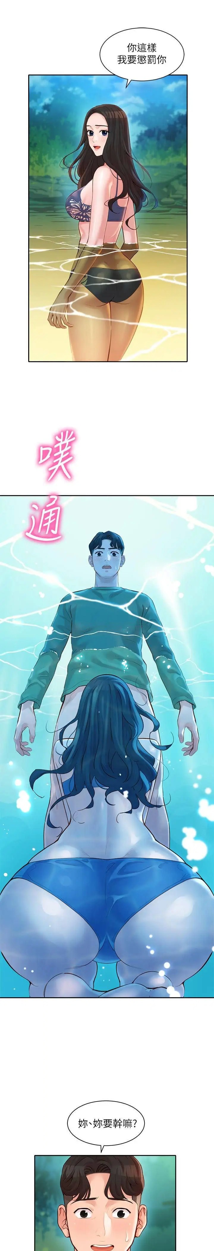 女神写真[顶通]韩漫全集-第19话 新奇刺激的水中肢体接触无删减无遮挡章节图片 