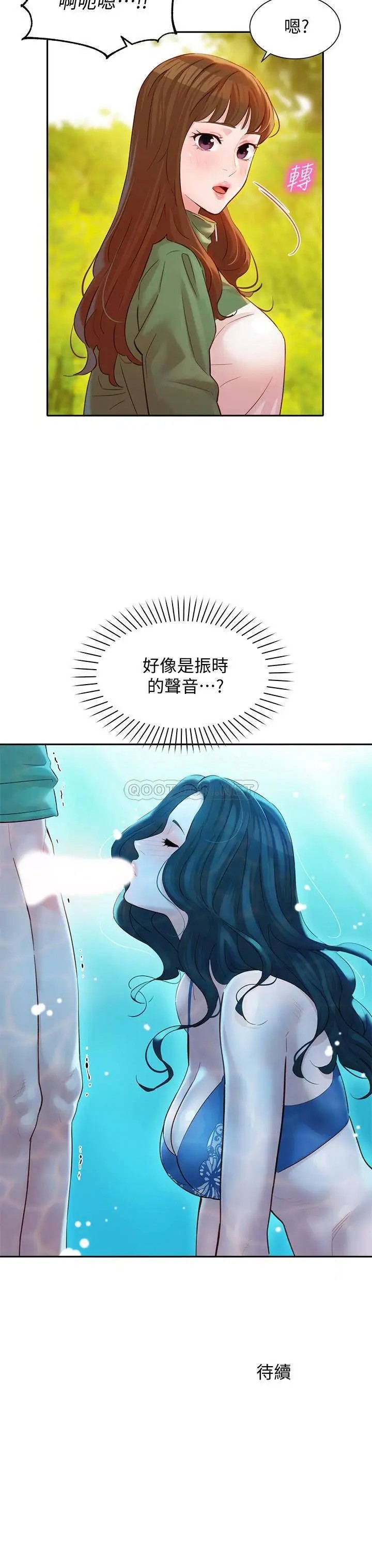 女神写真[顶通]韩漫全集-第19话 新奇刺激的水中肢体接触无删减无遮挡章节图片 