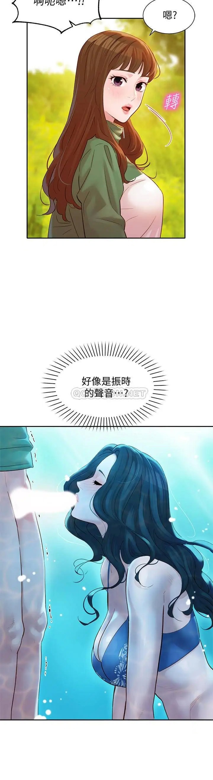 女神写真[顶通]韩漫全集-第20话 三个人一起玩怎么样?无删减无遮挡章节图片 