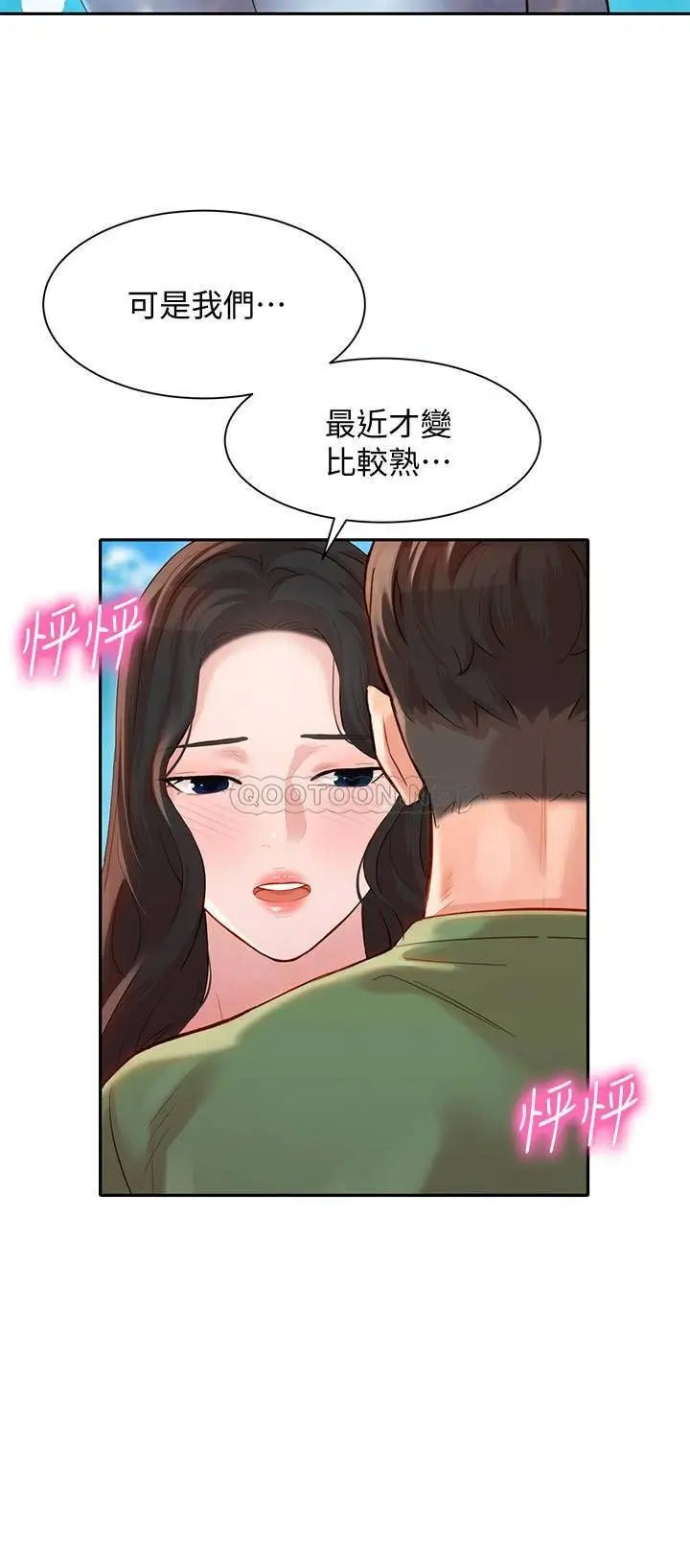 女神写真[顶通]韩漫全集-第20话 三个人一起玩怎么样?无删减无遮挡章节图片 
