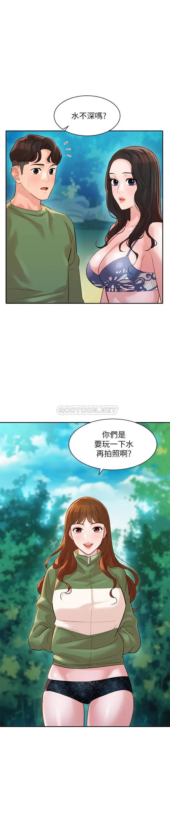 女神写真[顶通]韩漫全集-第20话 三个人一起玩怎么样?无删减无遮挡章节图片 