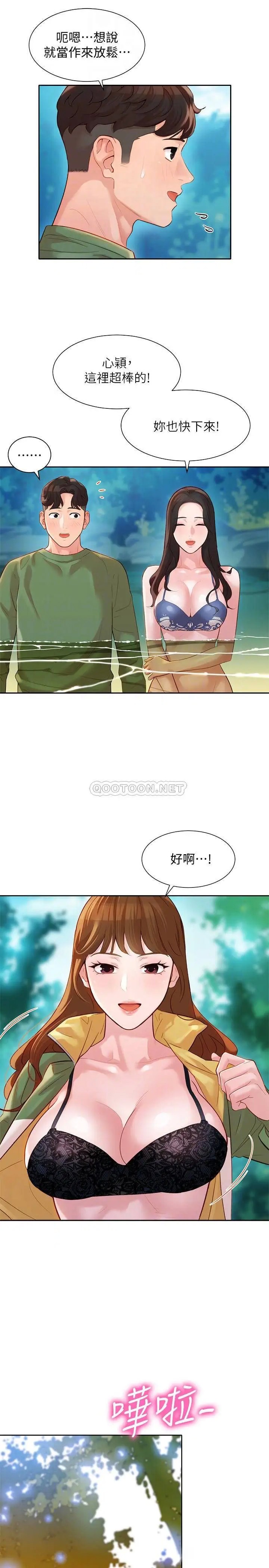 女神写真[顶通]韩漫全集-第20话 三个人一起玩怎么样?无删减无遮挡章节图片 