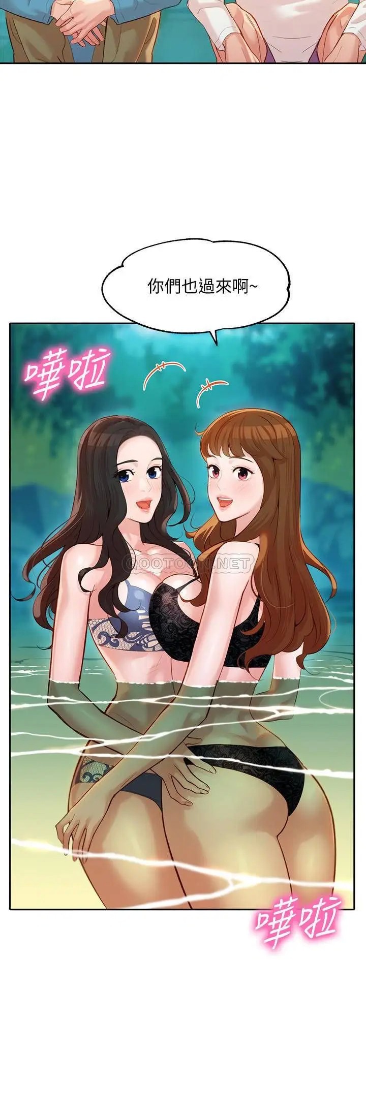 女神写真[顶通]韩漫全集-第20话 三个人一起玩怎么样?无删减无遮挡章节图片 