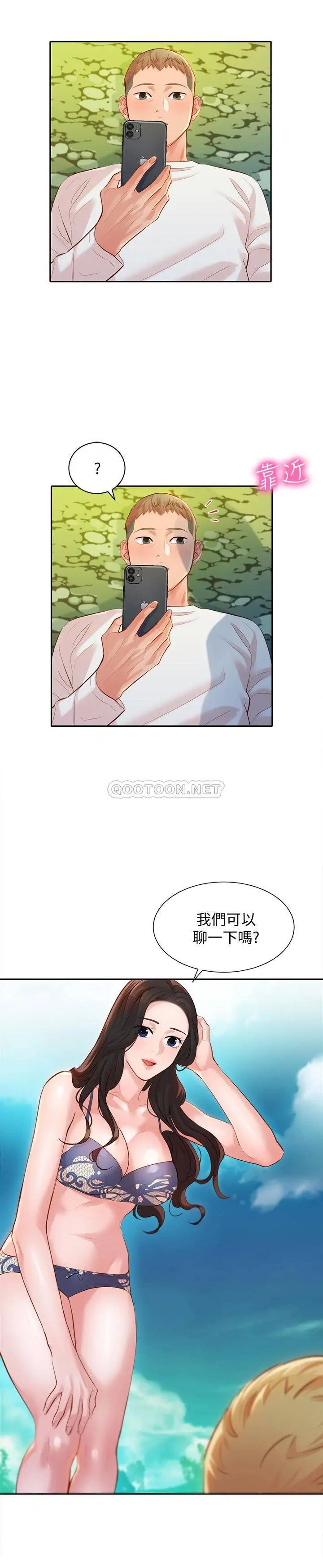 女神写真[顶通]韩漫全集-第21话 这次我们连内衣也脱掉无删减无遮挡章节图片 