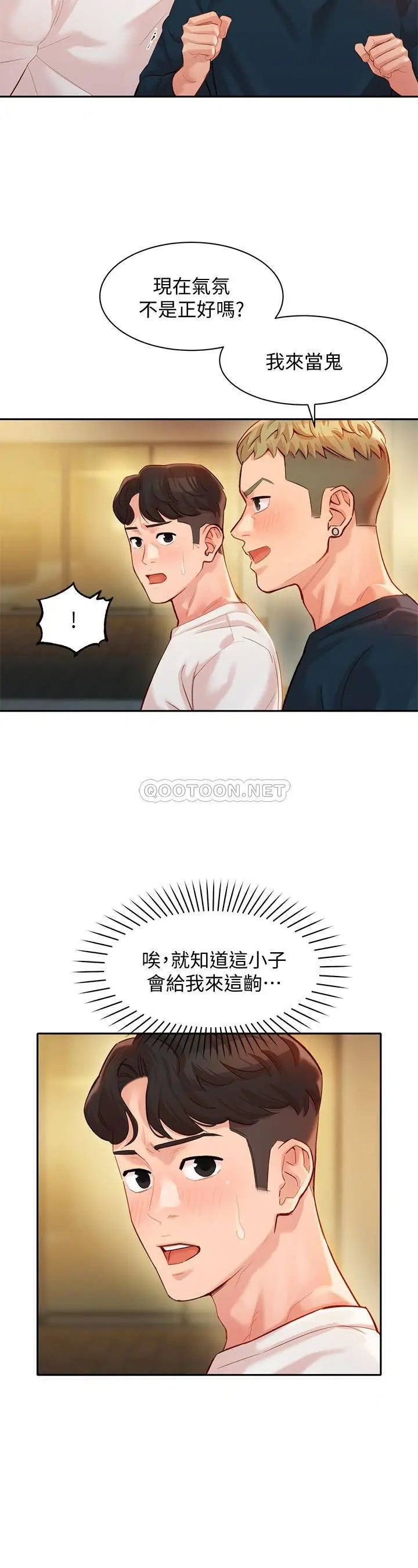 女神写真[顶通]韩漫全集-第21话 这次我们连内衣也脱掉无删减无遮挡章节图片 