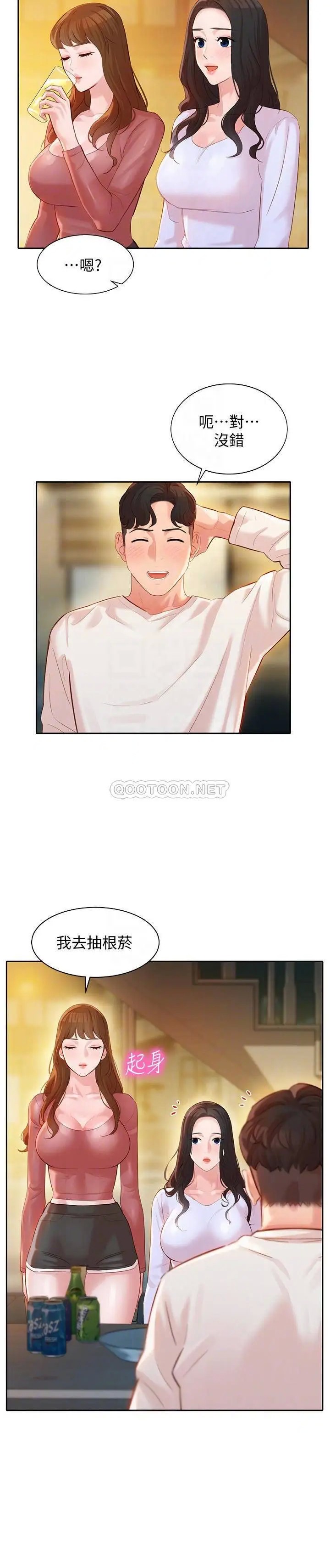 女神写真[顶通]韩漫全集-第21话 这次我们连内衣也脱掉无删减无遮挡章节图片 