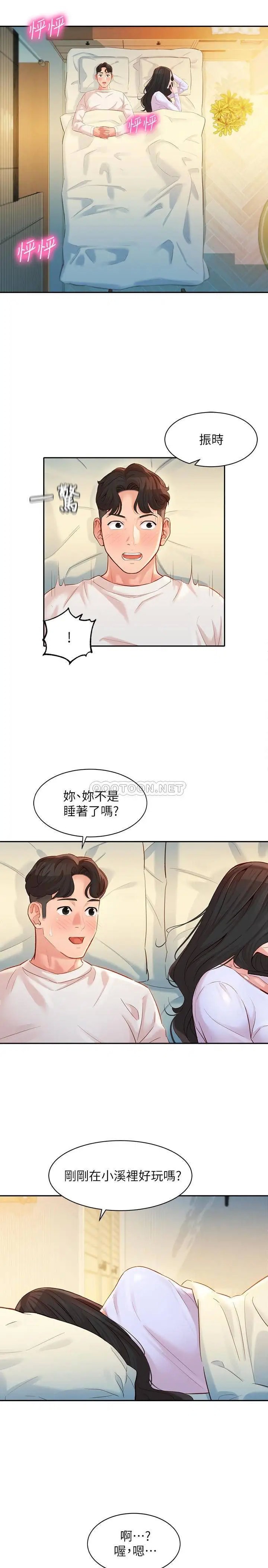 女神写真[顶通]韩漫全集-第21话 这次我们连内衣也脱掉无删减无遮挡章节图片 