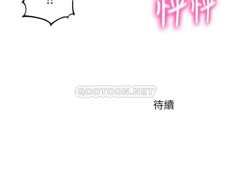 女神写真[顶通]韩漫全集-第21话 这次我们连内衣也脱掉无删减无遮挡章节图片 