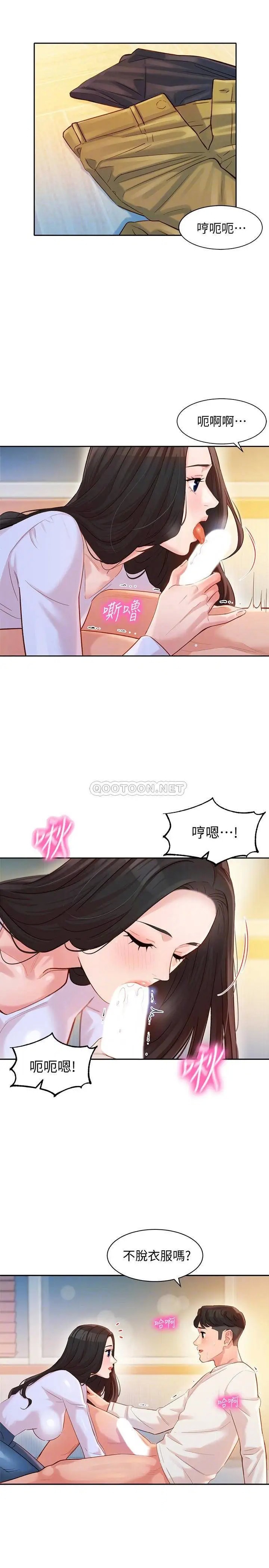 女神写真[顶通]韩漫全集-第22话 实现梦寐以求的心愿无删减无遮挡章节图片 