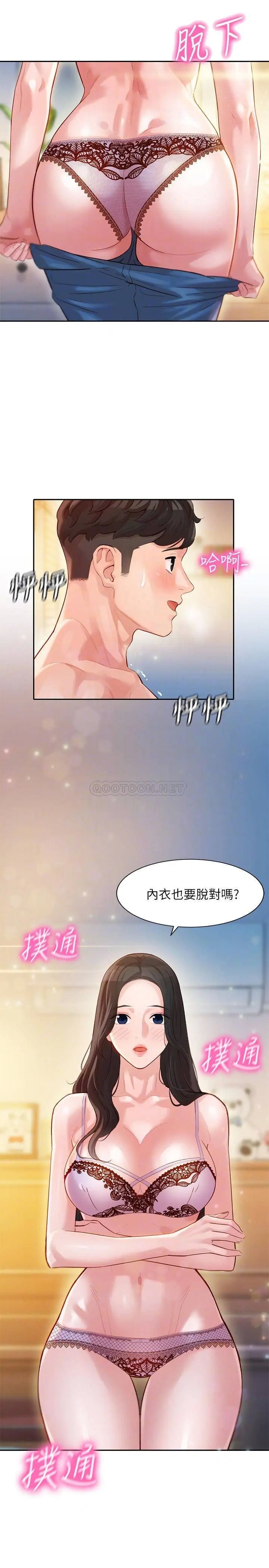 女神写真[顶通]韩漫全集-第22话 实现梦寐以求的心愿无删减无遮挡章节图片 