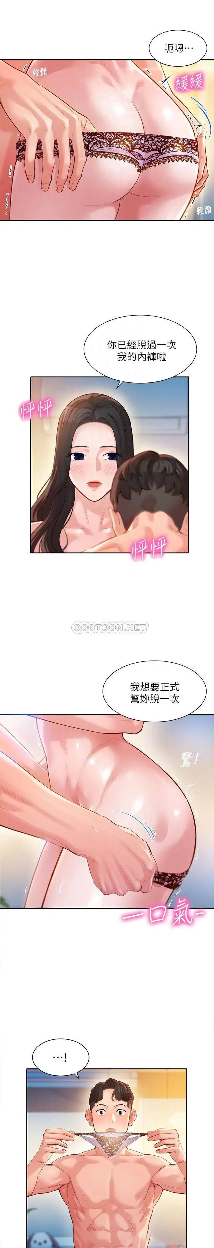 女神写真[顶通]韩漫全集-第22话 实现梦寐以求的心愿无删减无遮挡章节图片 