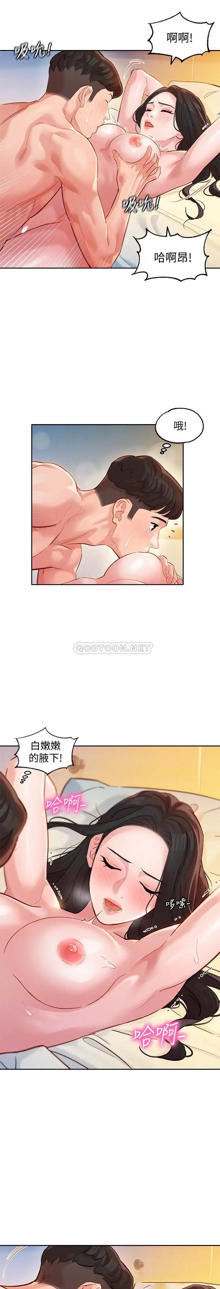 女神写真[顶通]韩漫全集-第22话 实现梦寐以求的心愿无删减无遮挡章节图片 