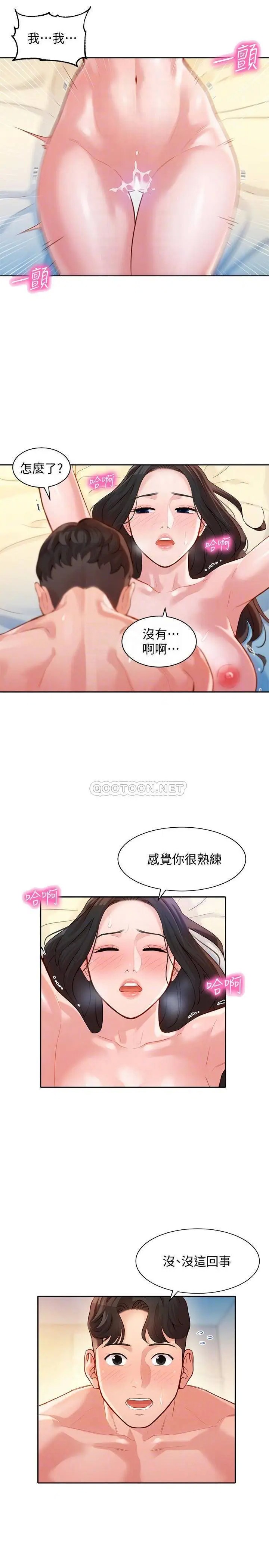 女神写真[顶通]韩漫全集-第22话 实现梦寐以求的心愿无删减无遮挡章节图片 