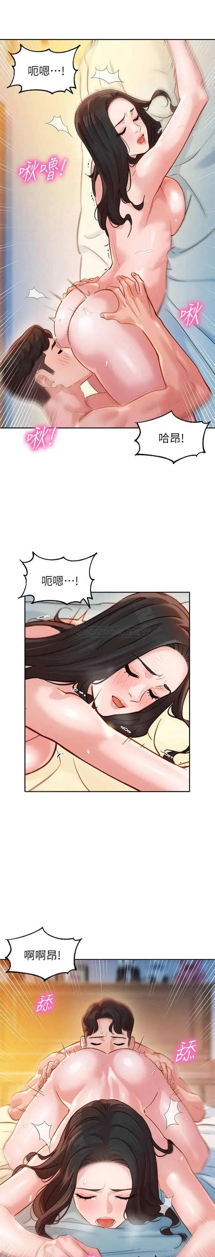 女神写真[顶通]韩漫全集-第22话 实现梦寐以求的心愿无删减无遮挡章节图片 
