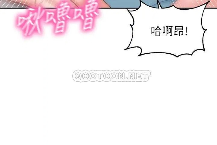 女神写真[顶通]韩漫全集-第22话 实现梦寐以求的心愿无删减无遮挡章节图片 