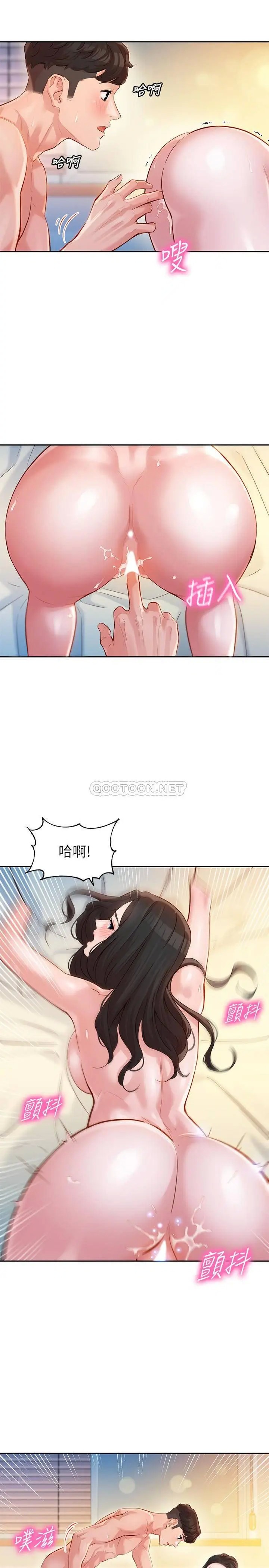 女神写真[顶通]韩漫全集-第22话 实现梦寐以求的心愿无删减无遮挡章节图片 