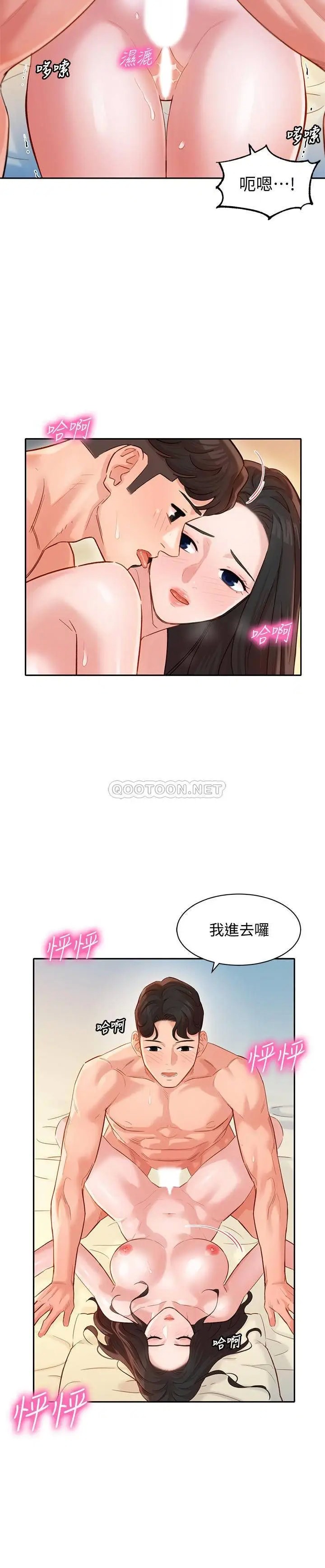 女神写真[顶通]韩漫全集-第22话 实现梦寐以求的心愿无删减无遮挡章节图片 