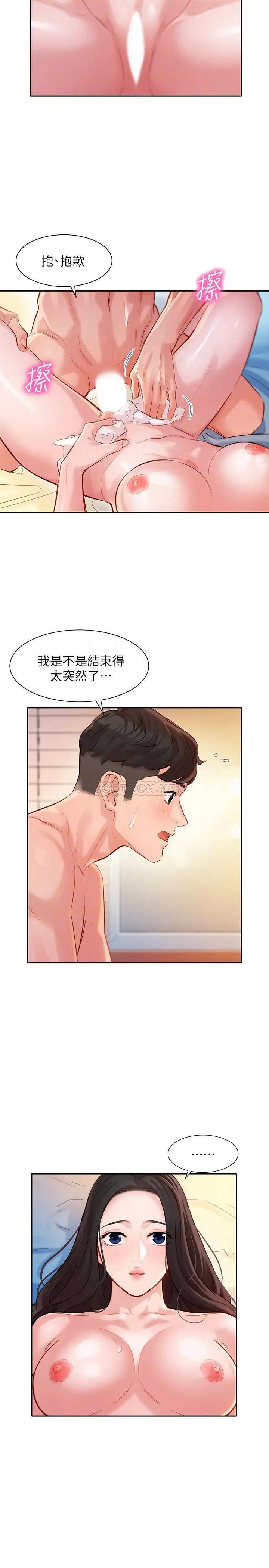 女神写真[顶通]韩漫全集-第23话 要从后面来吗?无删减无遮挡章节图片 
