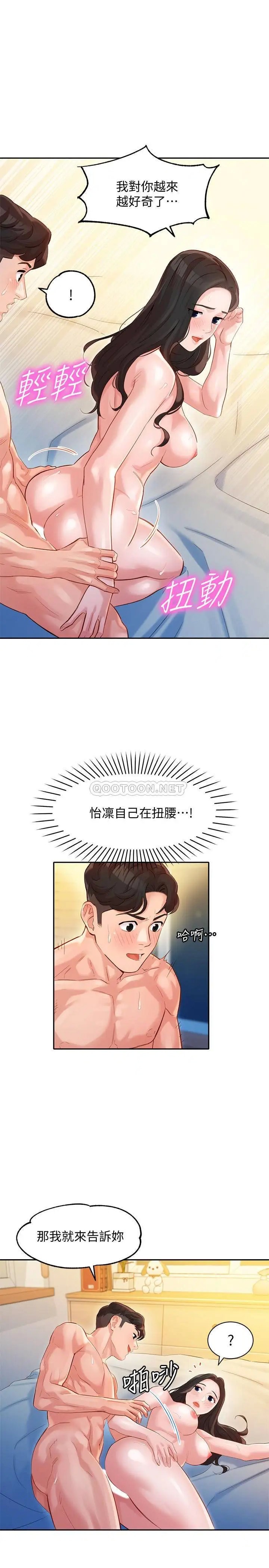 女神写真[顶通]韩漫全集-第24话 让男人神魂颠倒的魅力无删减无遮挡章节图片 