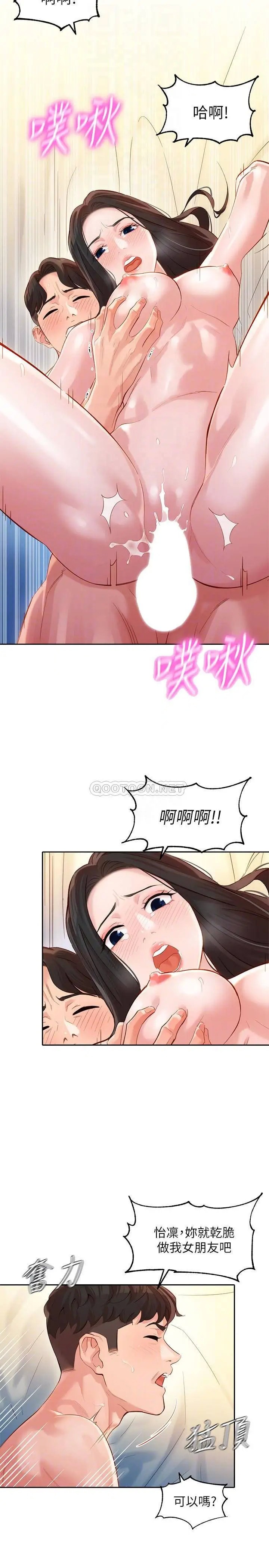 女神写真[顶通]韩漫全集-第24话 让男人神魂颠倒的魅力无删减无遮挡章节图片 