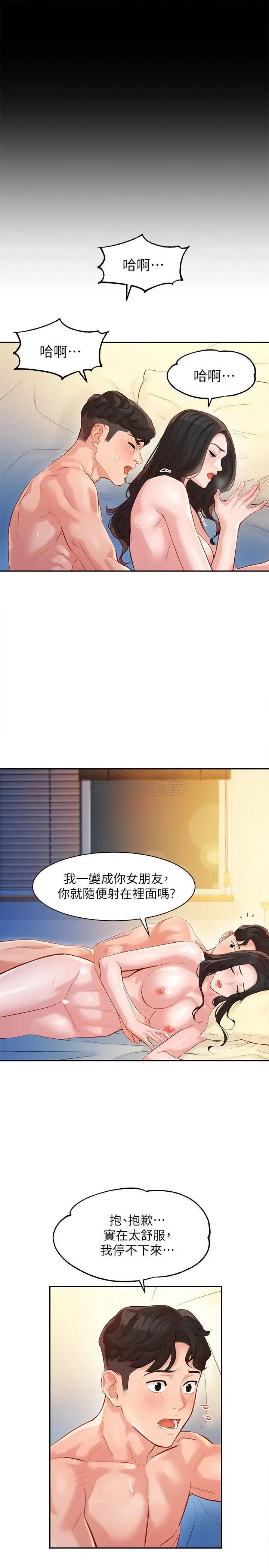 女神写真[顶通]韩漫全集-第24话 让男人神魂颠倒的魅力无删减无遮挡章节图片 
