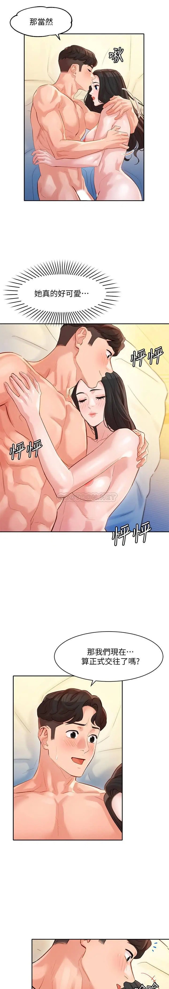 女神写真[顶通]韩漫全集-第24话 让男人神魂颠倒的魅力无删减无遮挡章节图片 