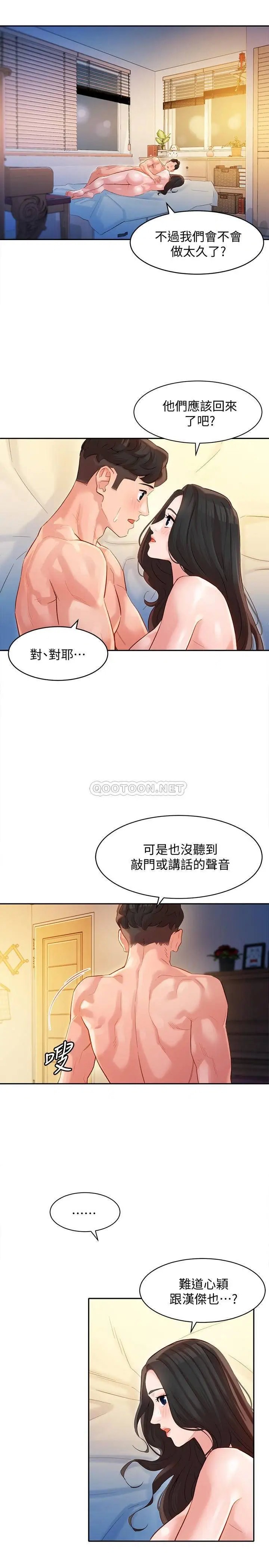 女神写真[顶通]韩漫全集-第24话 让男人神魂颠倒的魅力无删减无遮挡章节图片 