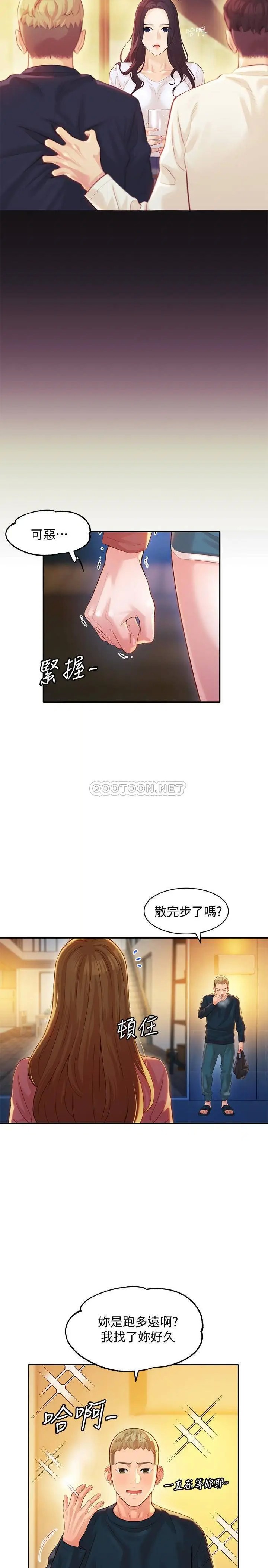 女神写真[顶通]韩漫全集-第24话 让男人神魂颠倒的魅力无删减无遮挡章节图片 