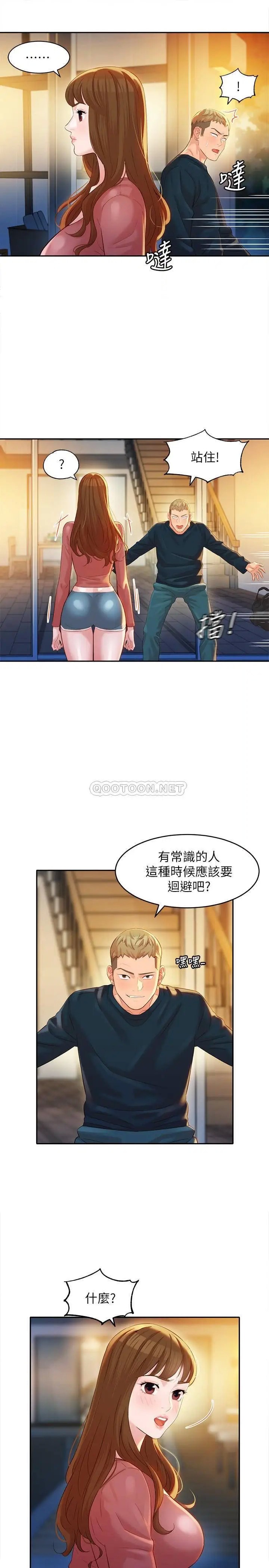 女神写真[顶通]韩漫全集-第24话 让男人神魂颠倒的魅力无删减无遮挡章节图片 