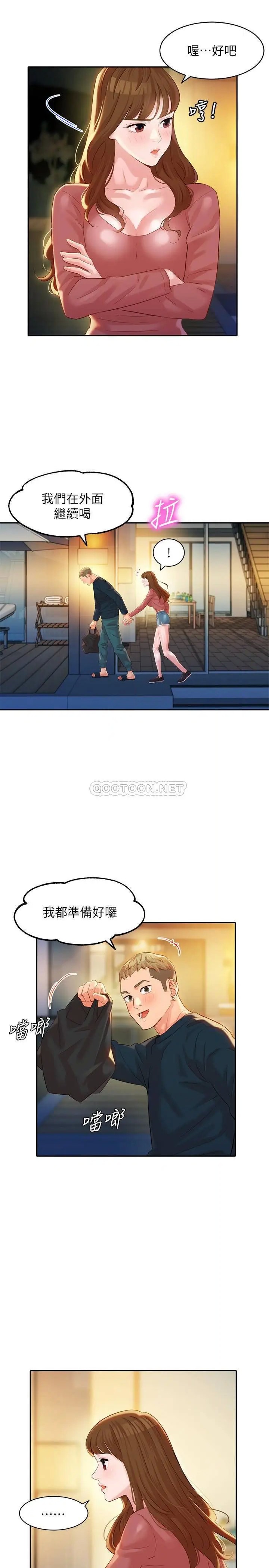 女神写真[顶通]韩漫全集-第24话 让男人神魂颠倒的魅力无删减无遮挡章节图片 