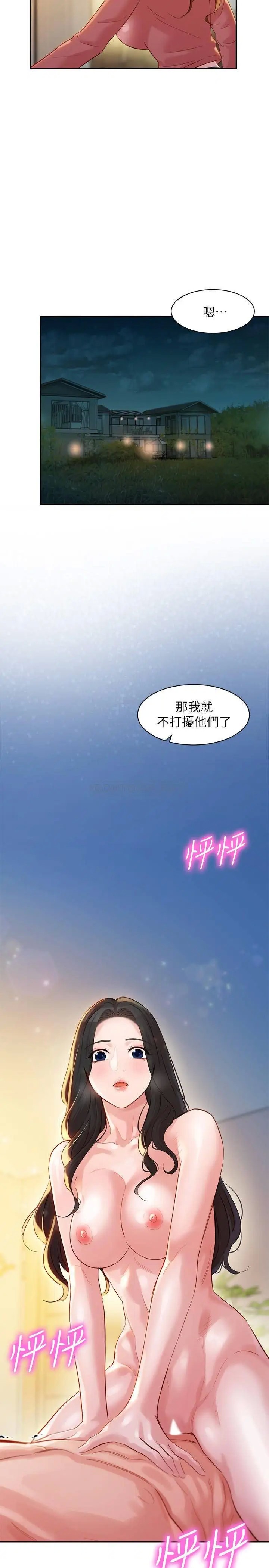 女神写真[顶通]韩漫全集-第24话 让男人神魂颠倒的魅力无删减无遮挡章节图片 