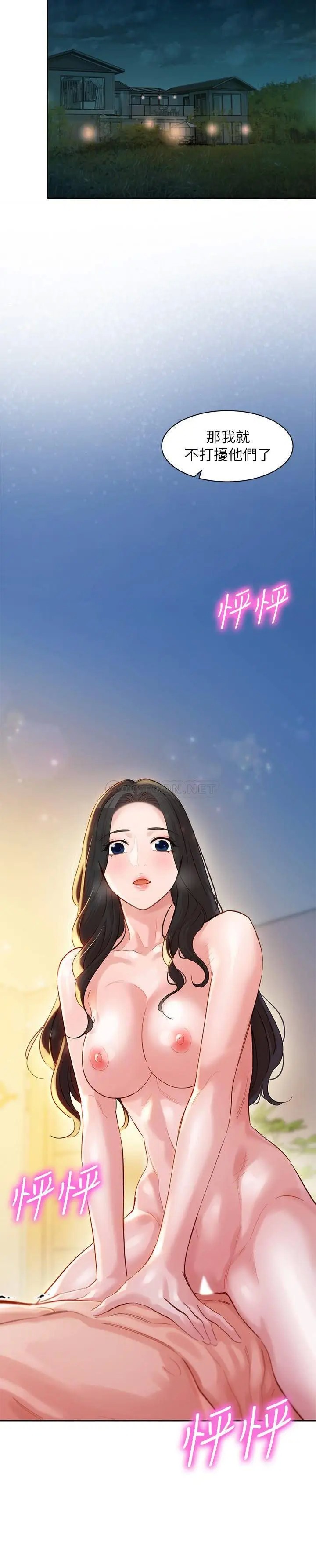 女神写真[顶通]韩漫全集-第25话 怡凛完全变成了我的女人无删减无遮挡章节图片 