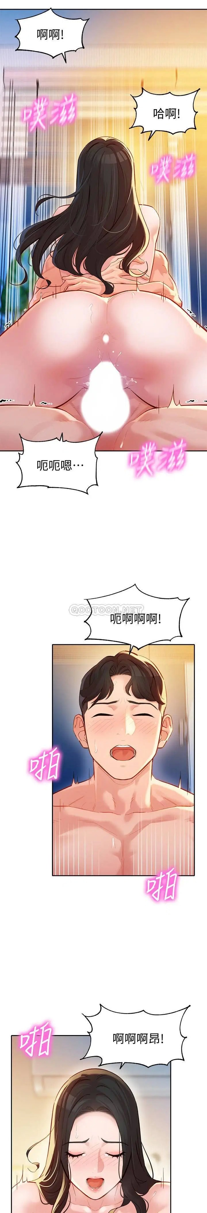 女神写真[顶通]韩漫全集-第25话 怡凛完全变成了我的女人无删减无遮挡章节图片 