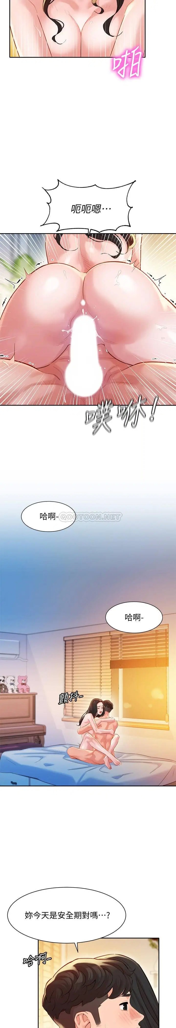 女神写真[顶通]韩漫全集-第25话 怡凛完全变成了我的女人无删减无遮挡章节图片 