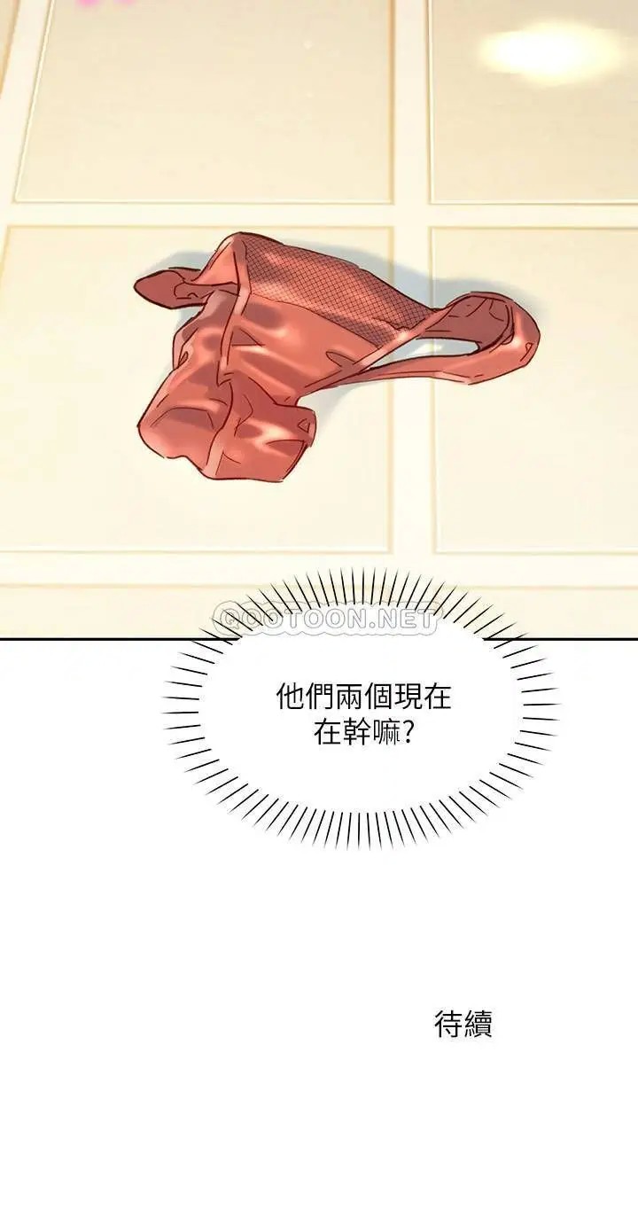 女神写真[顶通]韩漫全集-第25话 怡凛完全变成了我的女人无删减无遮挡章节图片 
