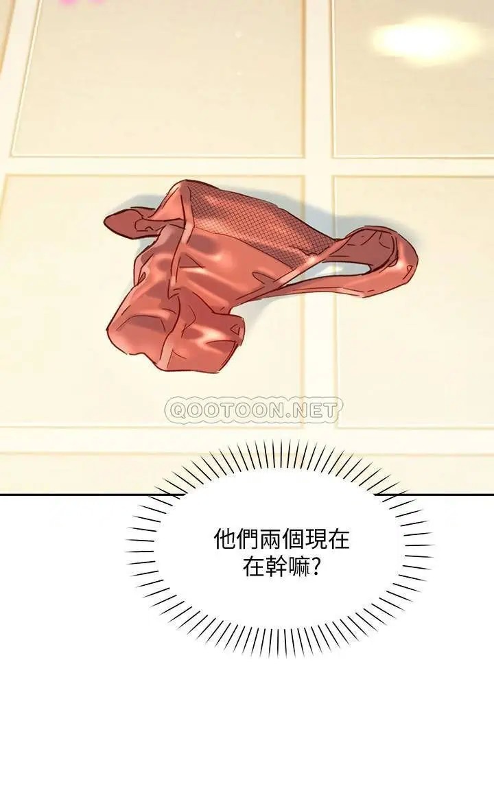 女神写真[顶通]韩漫全集-第26话 难道心颖跟汉杰在浴室里…?无删减无遮挡章节图片 