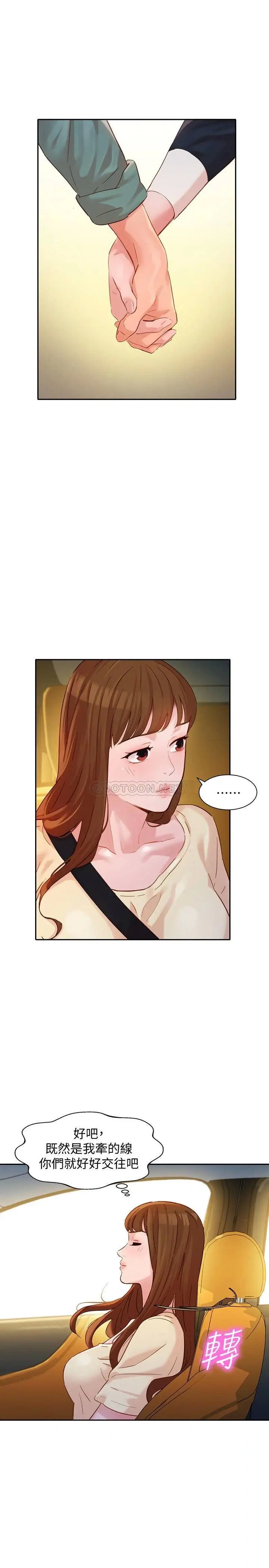 女神写真[顶通]韩漫全集-第30话 增强体力的健身俱乐部无删减无遮挡章节图片 